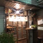 串打ちジビエと鰻串 新宿寅箱 - 