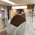 Onihei Croquette Shinkai Chi Ten - 