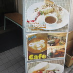 Cafe del SOL - 店頭