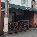 Ristorante Italiano Arista - かなりの路地に在ります