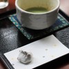 時の宿 すみれ - ドリンク写真:お抹茶でお出迎え