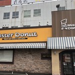 mister Donut Kitatatsumi Shoppu - 