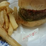 RED KING BURGER - ハンバーガーセット