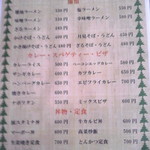 Eniwa Onsen La Foret - 