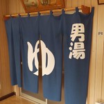 Suzuki Ryokan - 