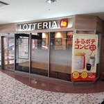 LOTTERIA Akita Ste-Shontopiko Ten - 