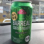 ミニストップ - 安すぎて軽いビール