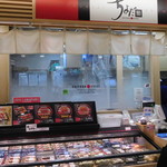 Chiyoda Sushi Atore Kawasaki Ten - 店舗全景