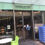 MAISON KAYSER Gotanda Ten - 