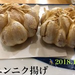 手作り味処 ちんちくりん - 