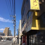 家系ラーメン まこと家 - ダクトから放たれる豚骨臭に誘われて・・・