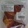 マイラスク - 料理写真:スイスバタークロワッサン