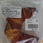 My Rusk - スイスバタークロワッサン