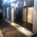 大阪 - 店構え