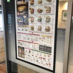 LOTTERIA Akita Ste-Shontopiko Ten - 