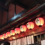 Udon Kaika Tei - 店内