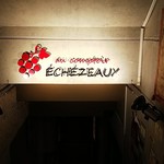 au comptoir ECHEZEAUX - 店内に降りる地下