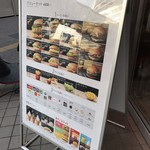 マクドナルド - 