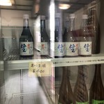 高沢酒造 - 