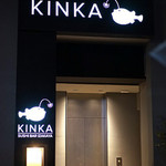 KINKA sushi bar izakaya Roppongi - 