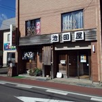 そば処 池田屋 - 