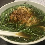 吉祥飯店 - 吉祥ラーメン