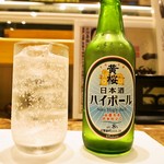 双葉寿司 - 日本酒ハイボール