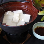 Restaurant Hakodake - 【湯豆腐】期間限定：