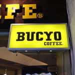 BUCYO COFFEE - 看板☆