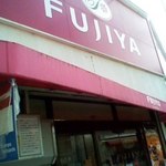 Fujiya Akitsu Ten - 外観