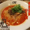 175°DENO担担麺 GINZa