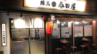 Taishu Sakaba Shinjuku Harutaya - 