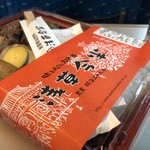 Asakusa Imahan Bento Kobo - 