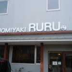 RURU - 