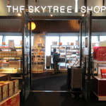 Floor 345 The Skytree Shop - フロア345 ザ スカイツリーショップ