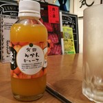 Shinsekai Grill Bon Ginza Ten - コラボオリジナルみかんジュース