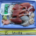 阿部鮮魚店 - まぐろぜいたく弁当