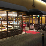 Pan Kobo Narutoya Imazato Ten - 店構え