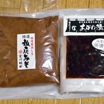 宮川糀や - 料理写真:特選 狐戻みそ（１キロ；量り売り）＆ あがの漬（みそ漬茶漬け）