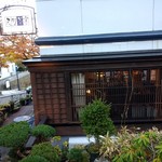 Motomachi Saryo - 