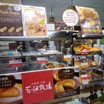 Hakodateyama Tenboudai Sanchou Shop - 