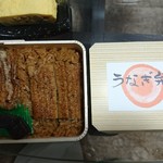 Unagi no Uoi Osaka Takashimaya Ten - 