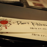 Yoshoku Bar Doors Kitchen - 