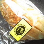 BAKERY CAFE NON NO DANK Ozaki Ten - 