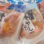 鈴廣かまぼこ - 冷やしおでん