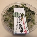 圏央道 菖蒲PA ショッピングコーナー - わさび昆布