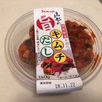 圏央道 菖蒲PA ショッピングコーナー - 山形の【旨】キムチだし