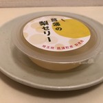 圏央道 菖蒲PA ショッピングコーナー - 菖蒲の梨ゼリー