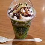 STARBUCKS COFFEE Higobashi Minami Ten - 