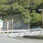 道の駅 根来さくらの里 - 